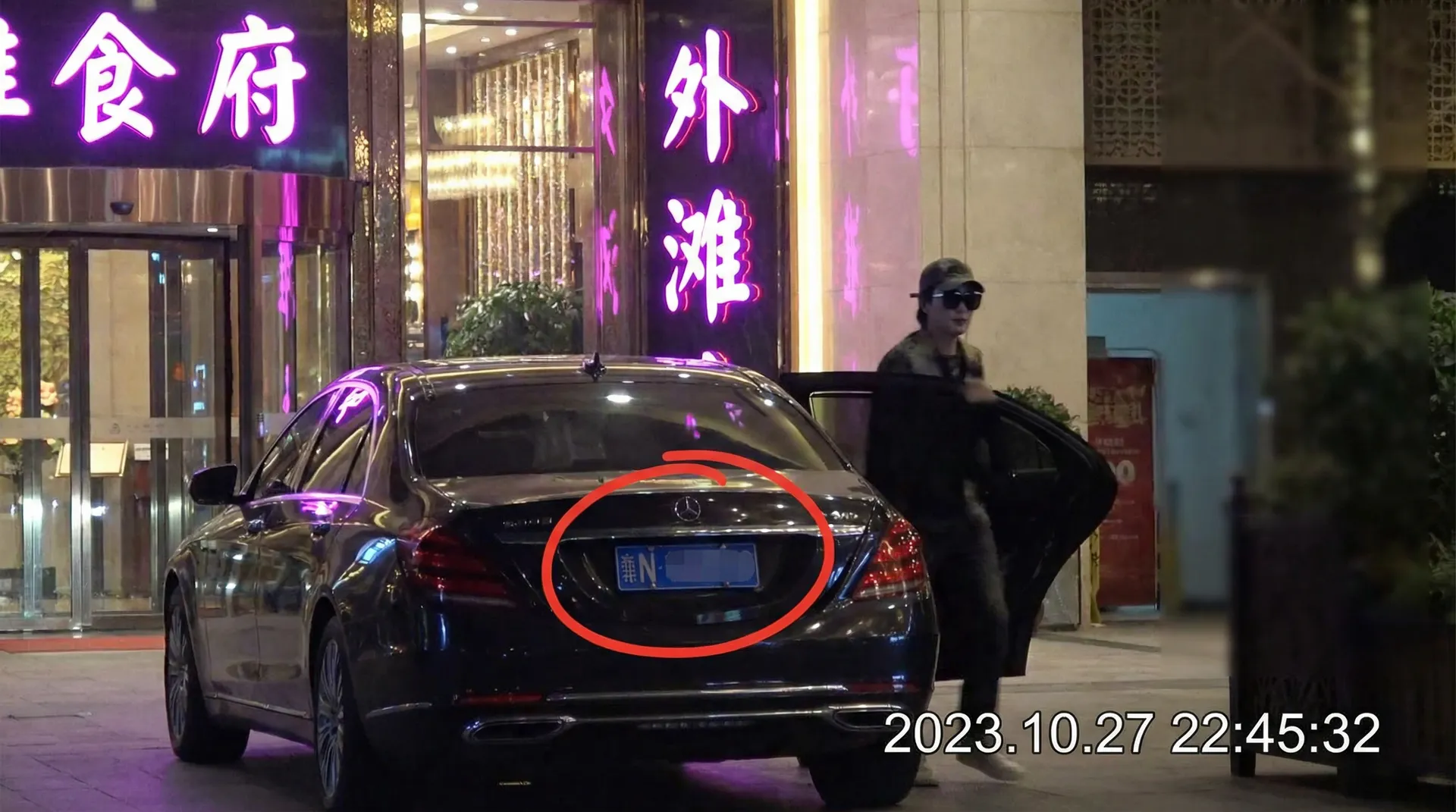 谈球吧app - 某明星深夜现身高档餐厅被拍